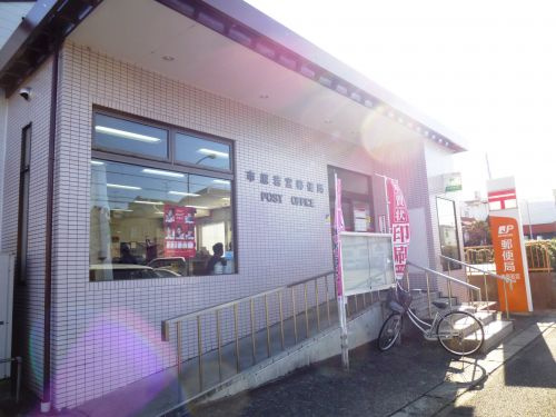 【郵便局】市原若宮郵便局まで1402ｍ