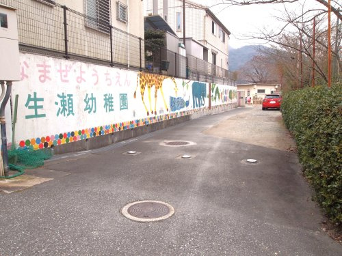 【幼稚園】西宮市立生瀬幼稚園まで747ｍ