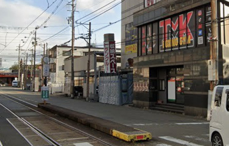 【駅】阪堺電軌阪堺線「東玉出」駅まで10ｍ