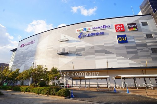 【ショッピングセンター】イオンモール鶴見緑地まで900ｍ