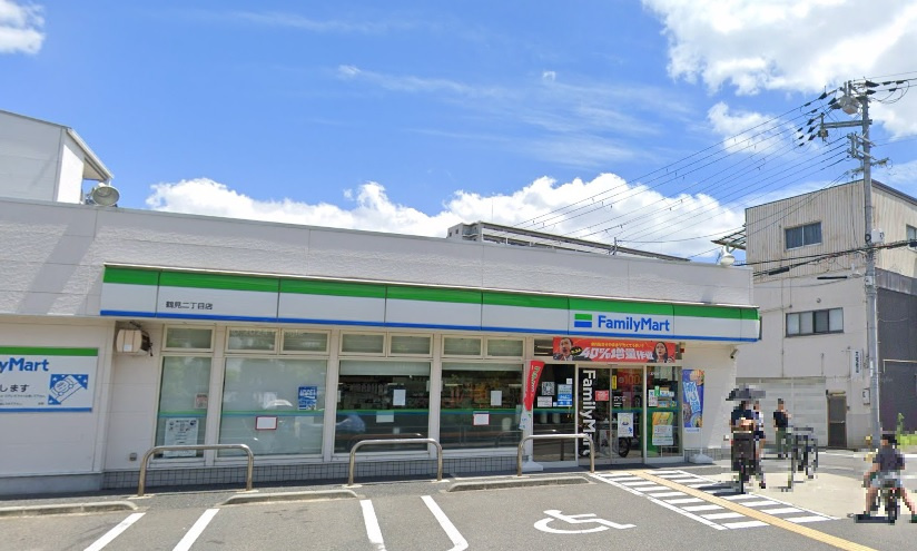 【コンビニエンスストア】ファミリーマート鶴見二丁目店まで450ｍ