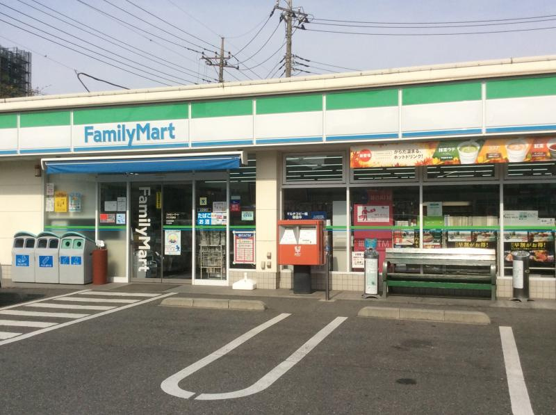 【コンビニエンスストア】ファミリーマート　川口元郷店まで198ｍ