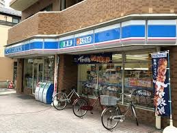 【コンビニエンスストア】ローソン　川口栄町店まで160ｍ