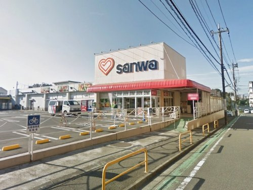 【スーパー】三和　相模台店まで558ｍ