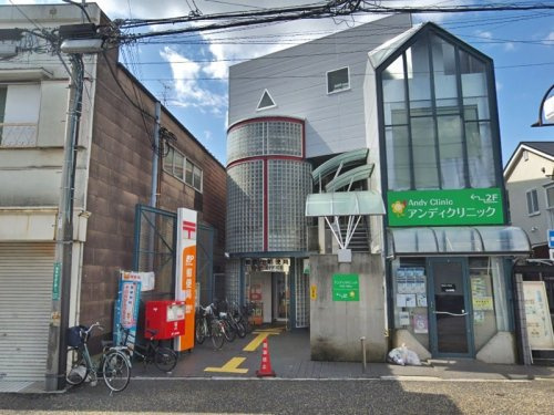 【郵便局】相模台郵便局まで261ｍ