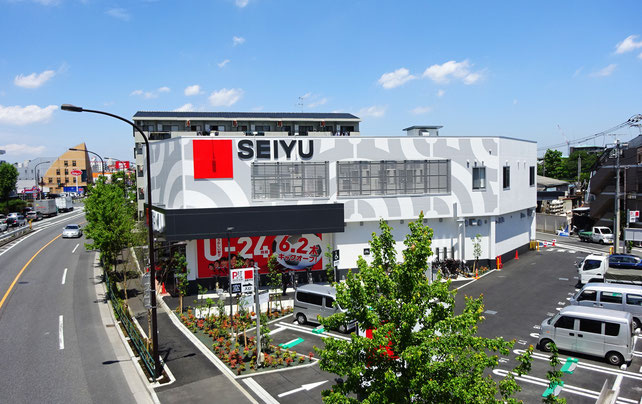 【スーパー】西友　豊玉南店まで353ｍ