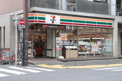 【コンビニエンスストア】セブンイレブン　中野野方6丁目店まで285ｍ