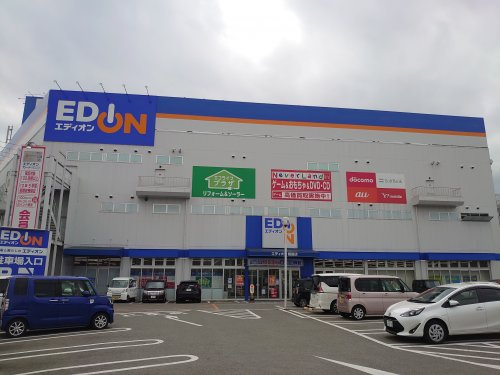 【家電製品】エディオン　姫路店まで386ｍ
