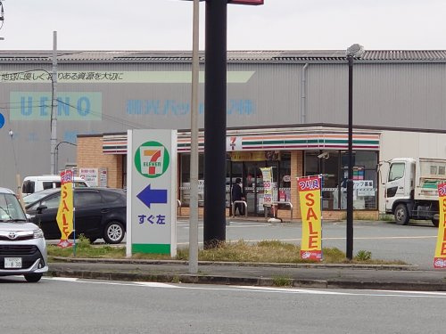 【コンビニエンスストア】セブンイレブン　姫路飾磨思案橋西店まで506ｍ
