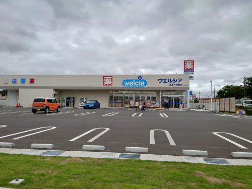 【ドラッグストア】ウエルシア姫路今在家店まで345ｍ