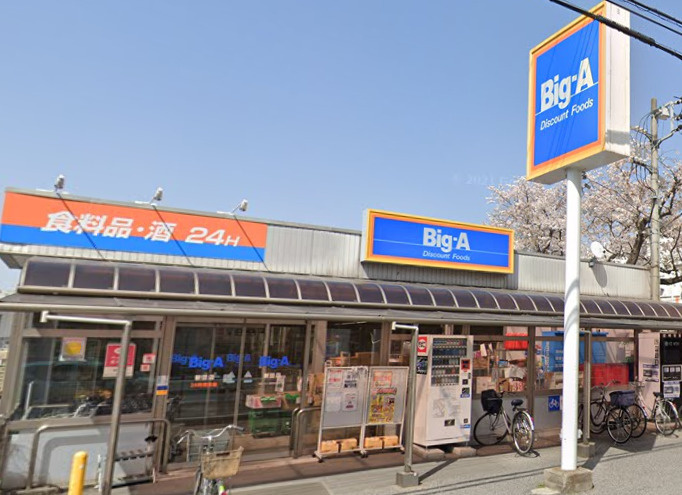 【スーパー】Big-A　草加金明町店まで467ｍ