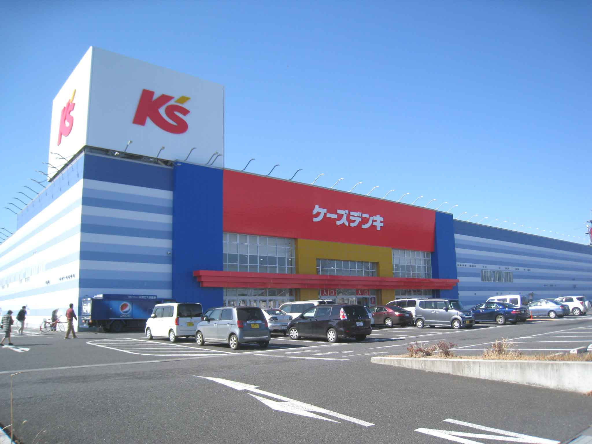 【家電製品】ケーズデンキひたち野うしく店まで2186ｍ