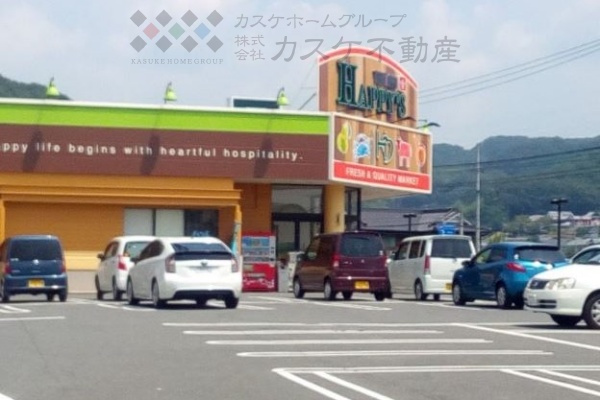 【スーパー】天満屋ハピーズ　足守店まで743ｍ
