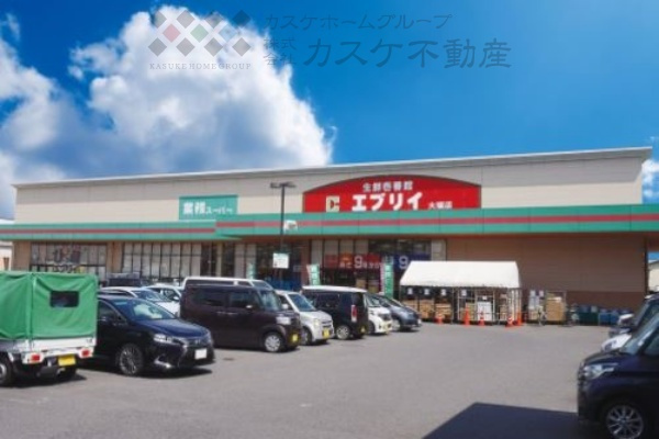 【スーパー】生鮮壱番館エブリイ　大福店まで1924ｍ