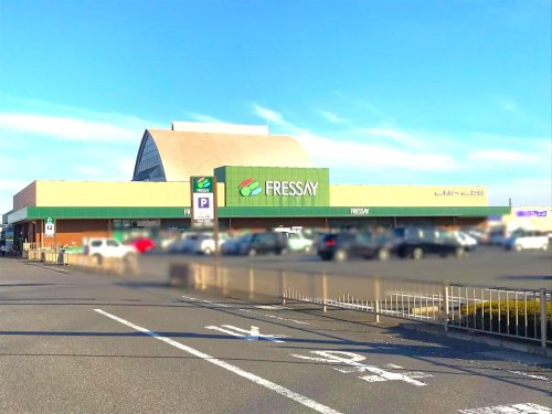 【スーパー】フレッセイ富塚店 まで867ｍ