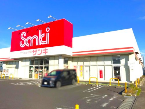 【ショッピングセンター】サンキ富塚店 まで912ｍ