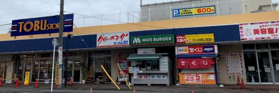 【スーパー】東武ストア　新柏店まで732ｍ