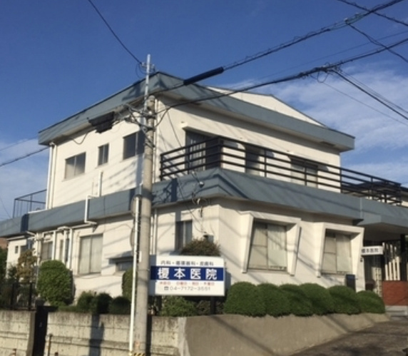 【総合病院】榎本医院まで788ｍ