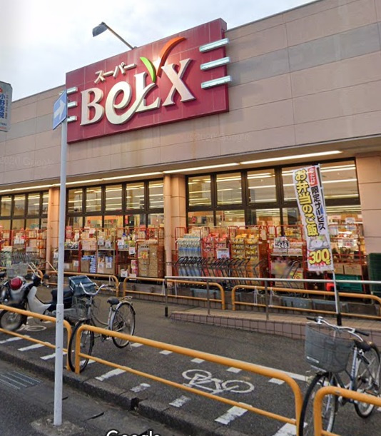 【スーパー】BeLX(ベルクス)　柏つくしが丘店まで1071ｍ