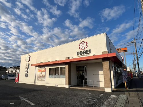 【寿司】魚べい　西川田店まで2650ｍ