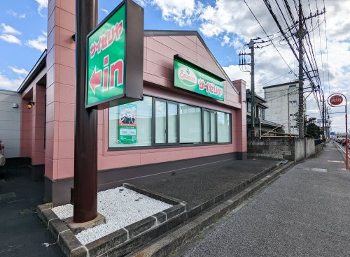 【ファミリーレストラン】サイゼリヤ　宇都宮上横田店まで2241ｍ
