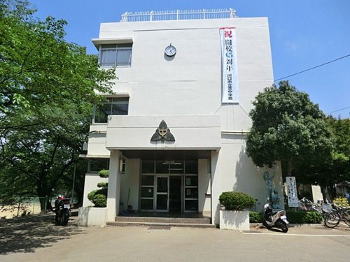 【中学校】川口市立芝中学校まで1500ｍ