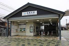 【駅】近鉄橿原線　田原本駅まで1360ｍ