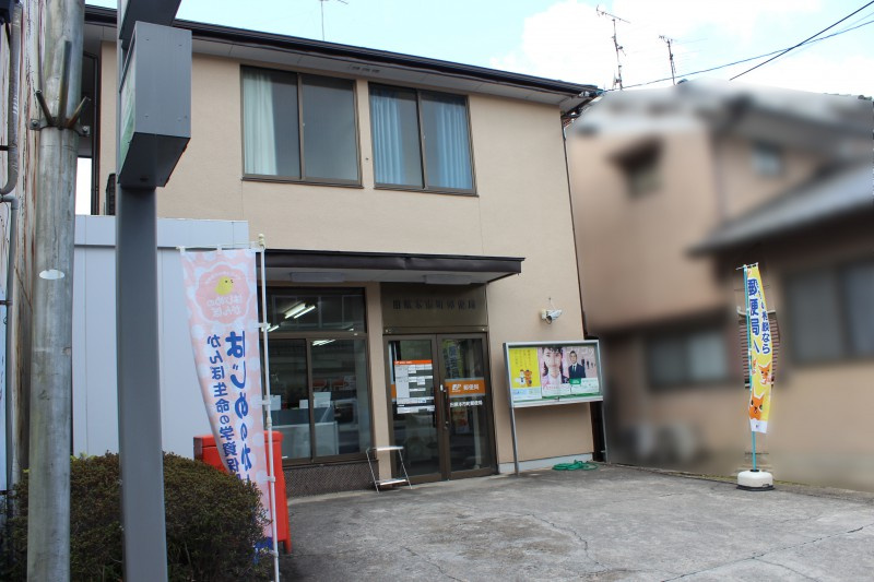 【郵便局】田原本市町郵便局まで915ｍ