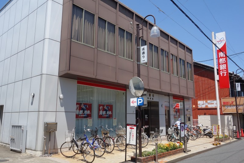 【銀行】株式会社南都銀行　田原本支店まで624ｍ