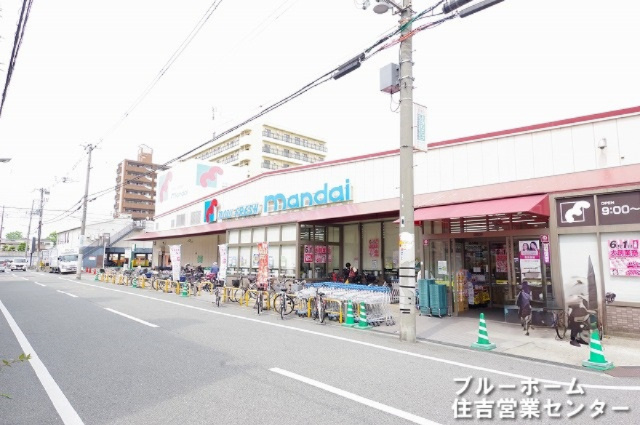 【スーパー】万代　矢田店まで640ｍ