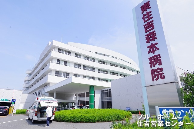 【総合病院】医療法人橘会東住吉森本病院まで336ｍ