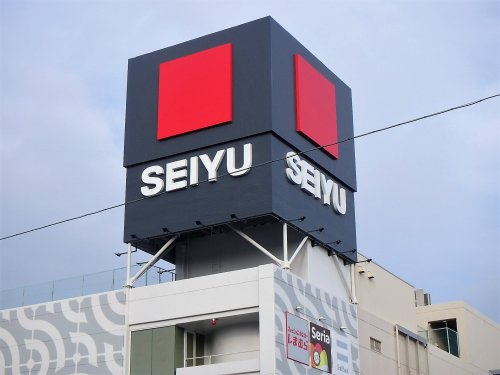 【スーパー】西友　与野店まで585ｍ