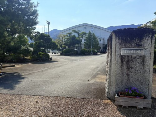【中学校】由比中学校まで880ｍ