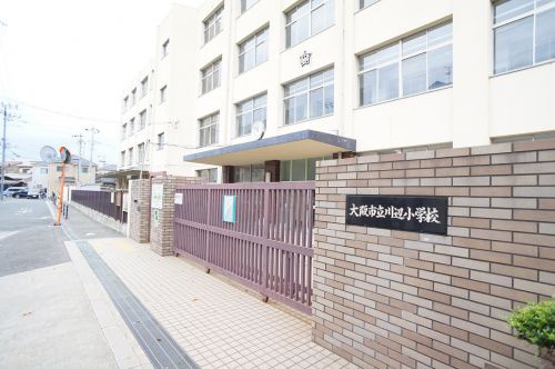 【小学校】大阪市立　川辺小学校まで700ｍ