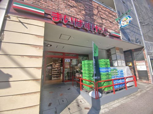 【スーパー】まいばすけっと等々力駅前店まで478ｍ