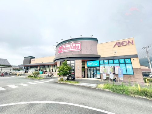 【スーパー】マックスバリュ　沼津香貫店まで1028ｍ
