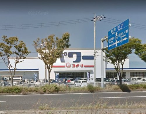 【ホームセンター】コメリパワー　和歌山インター店まで2233ｍ