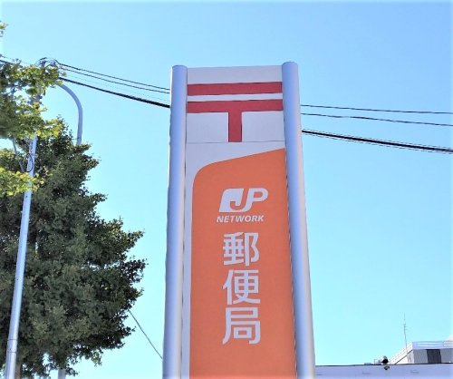 【郵便局】白石北郷東郵便局まで1103ｍ