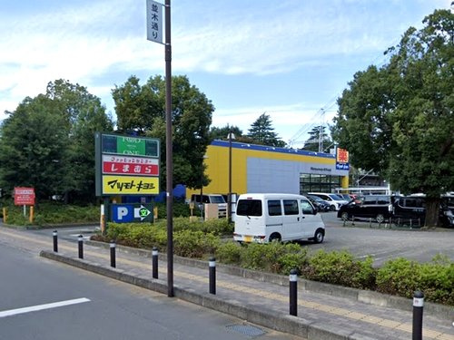 【ドラッグストア】マツモトキヨシ淵野辺店まで1252ｍ