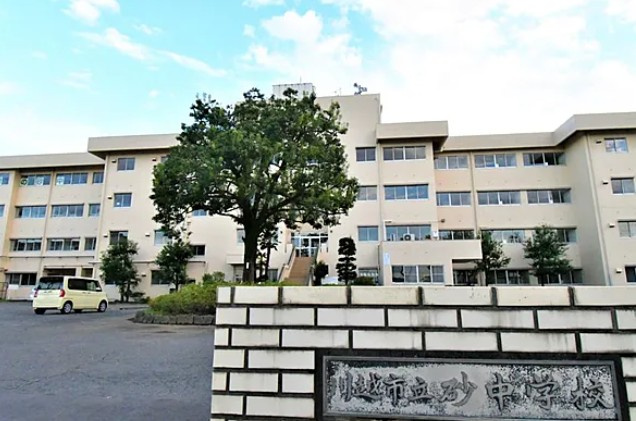 【中学校】川越市立砂中学校まで978ｍ
