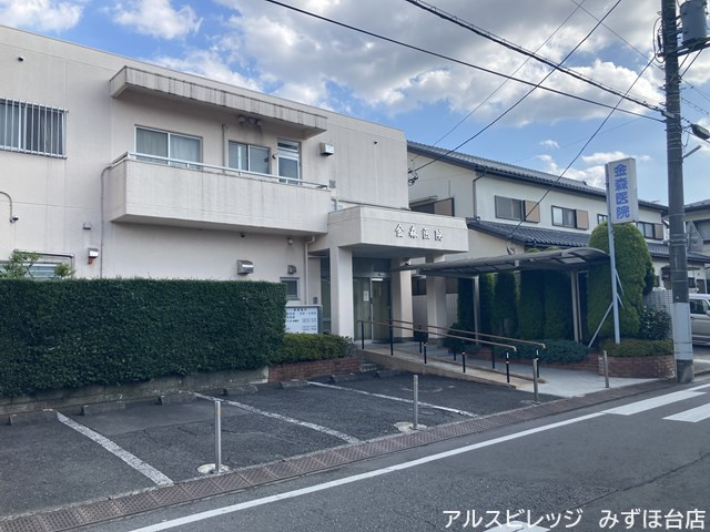 【総合病院】金森医院まで1533ｍ