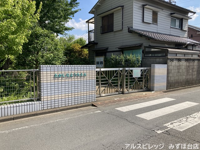 【幼稚園】高階幼稚園まで1485ｍ