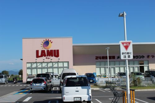 【スーパー】ラ・ムー雄琴店まで904ｍ
