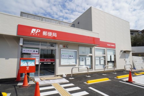 【郵便局】町田高ケ坂郵便局まで862ｍ