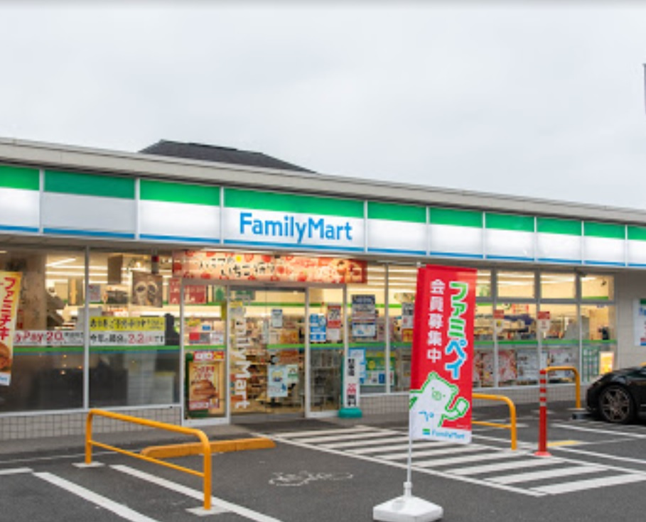 【コンビニエンスストア】ファミリーマート　版画美術館入口店まで201ｍ
