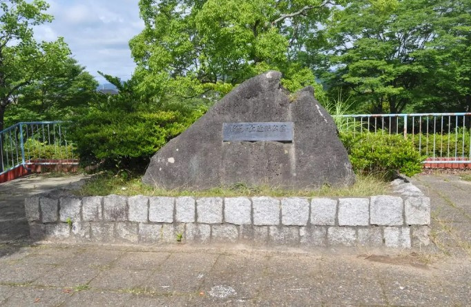 【公園】汐見ケ丘近隣公園まで4358ｍ
