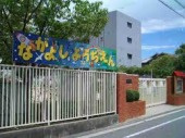 【幼稚園】長吉幼稚園まで1600ｍ