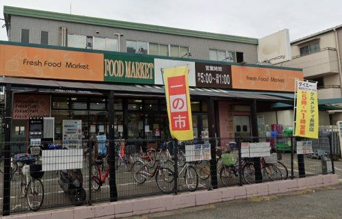 【スーパー】グルメシティ長原店まで900ｍ