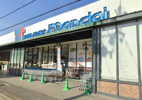 【スーパー】mandai(万代)　楽音寺店まで1300ｍ