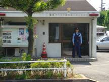 【警察】久保山駐在所まで1039ｍ